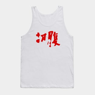 Harakiri Tank Top